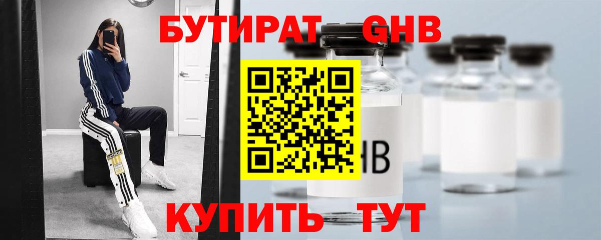 Амфетамин Благодарный