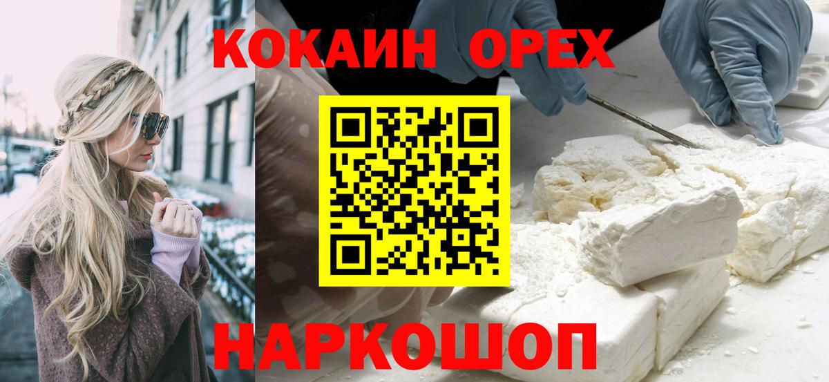 COCAIN VHQ Благодарный