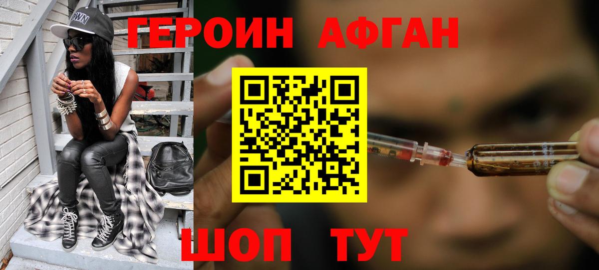 ГЕРОИН гречка  Вход с VPN  Благодарный 