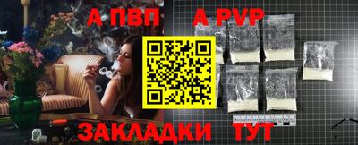 метадон Заволжье