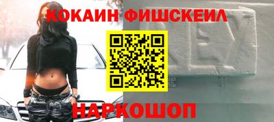 альфа пвп VHQ Заводоуковск