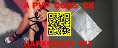 альфа пвп VHQ Заводоуковск