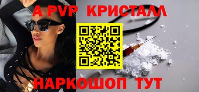 альфа пвп VHQ Заводоуковск