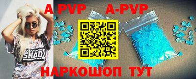 метадон Заволжье
