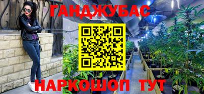 ALPHA-PVP Жуковский