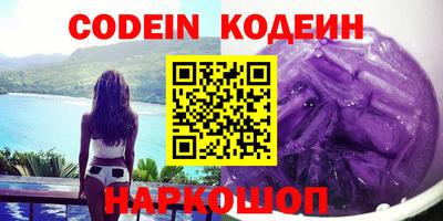 ALPHA-PVP Жуковский