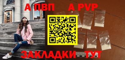 альфа пвп VHQ Заводоуковск