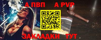 альфа пвп VHQ Заводоуковск