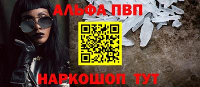 метадон Заволжье