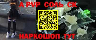 альфа пвп VHQ Заводоуковск