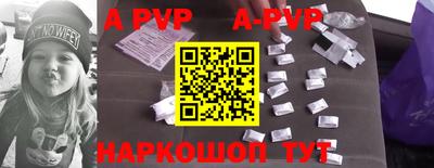 ALPHA-PVP Жуковский