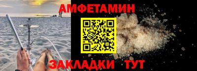 ALPHA-PVP Жуковский