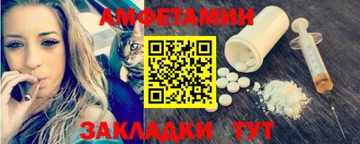 альфа пвп VHQ Заводоуковск