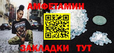 метадон Заволжье
