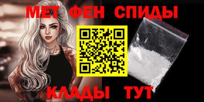 альфа пвп VHQ Заводоуковск