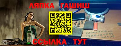 метадон Заволжье