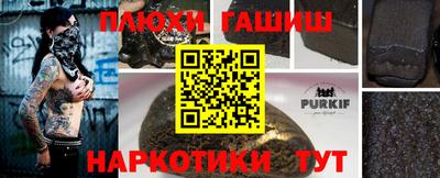 метадон Заволжье