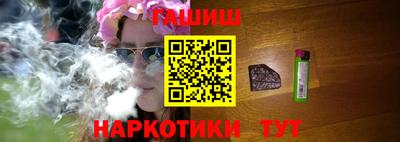 ALPHA-PVP Жуковский