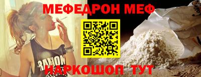 ALPHA-PVP Жуковский