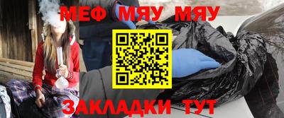 метадон Заволжье