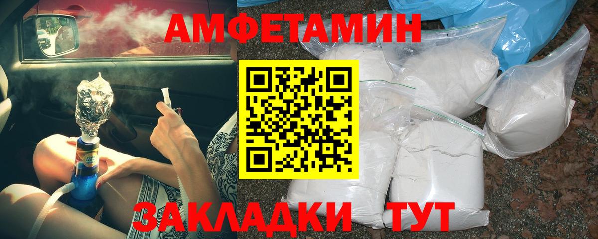 Метамфетамин Methamphetamine  Метамфетамин Methamphetamine  Вход с VPN  МЕТАМФЕТАМИН  Благодарный 