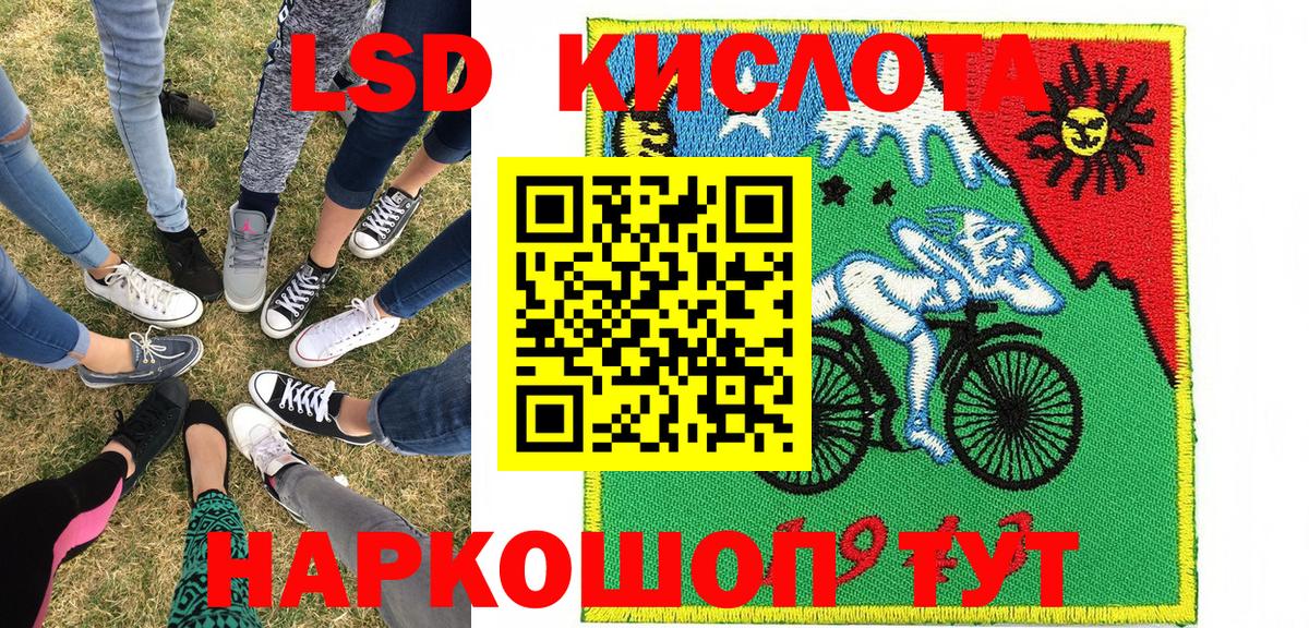 Благодарный  КОКАИН  NBOMe  Вход с VPN  Меф кристаллы  МАРИХУАНА  ГАШ  Канабис  MDMA 