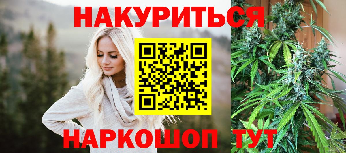 Бошки Шишки OG Kush Благодарный